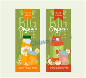 创意新鲜果汁饮品横幅设计